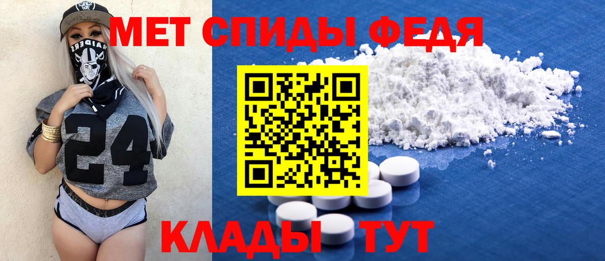 АМФЕТАМИН Premium Лосино-Петровский