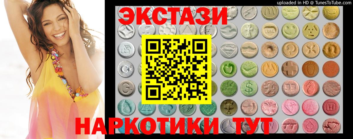 ЭКСТАЗИ louis Vuitton Лосино-Петровский