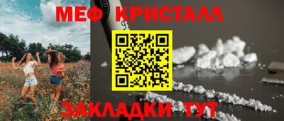 spice Жуковский