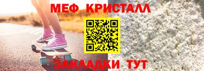 spice Жуковский