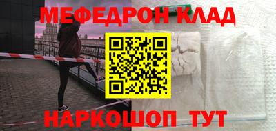 бутират Заволжье