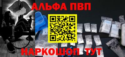 apvp Заводоуковск