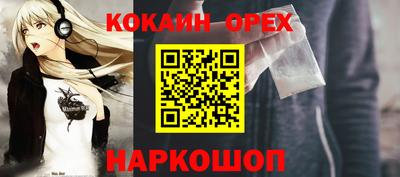бутират Заволжье