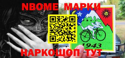 крисы Татарск