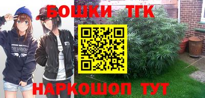 бутират Заволжье