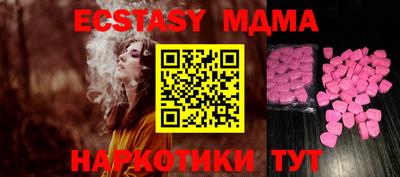 бутират Заволжье