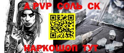 apvp Заводоуковск