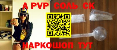 бутират Заволжье