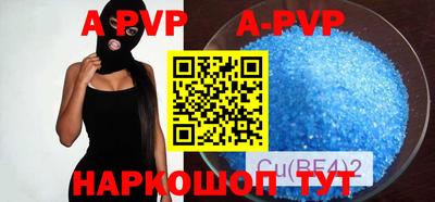 apvp Заводоуковск