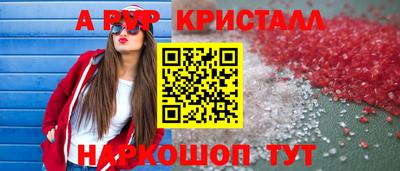 spice Жуковский