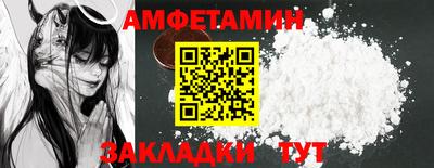 бутират Заволжье