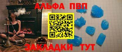 spice Жуковский