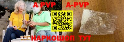 apvp Заводоуковск