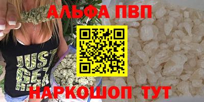 бутират Заволжье
