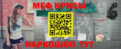 spice Жуковский