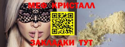 бутират Заволжье