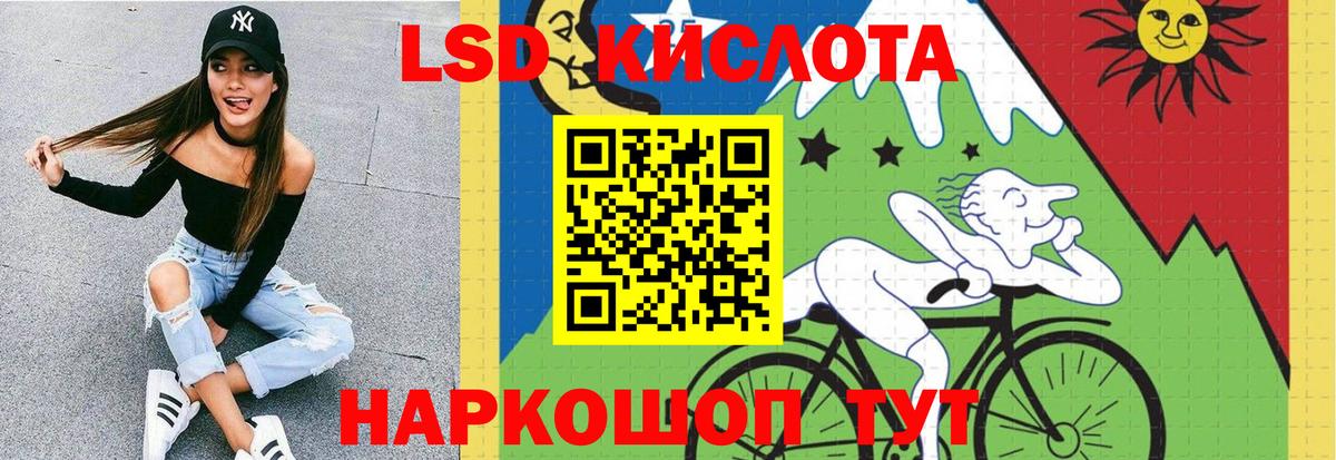 ЛСД экстази ecstasy Лосино-Петровский