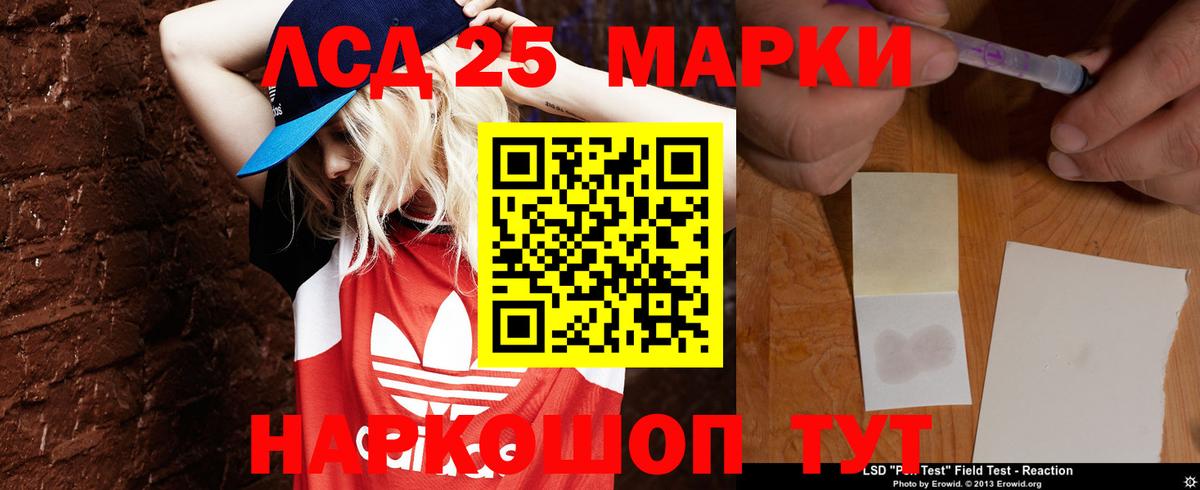 MEGA tor  ЛСД экстази ecstasy  Лсд 25 экстази ecstasy  Вход с VPN  Лосино-Петровский 