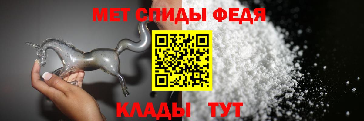 Лосино-Петровский  Первитин кристалл  Метамфетамин  Вход с VPN 