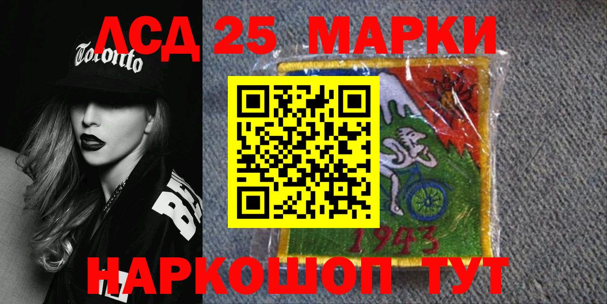 Наркотические марки  Вход с VPN  Марки N-bome 1,8мг  Лосино-Петровский  Марки N-bome 1,8мг 