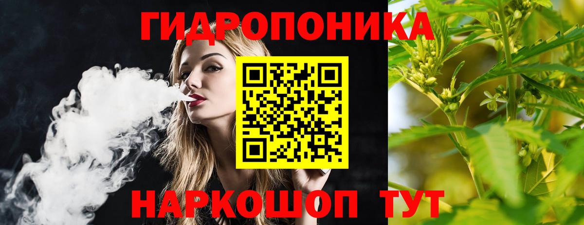 Канабис Лосино-Петровский