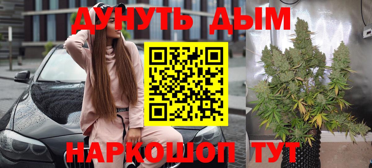 Марихуана LSD WEED Лосино-Петровский
